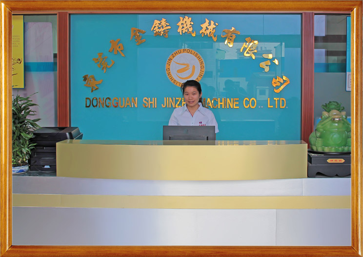 金铸机械前台